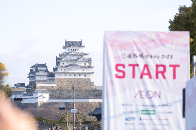 4月6日マラソン国盗り物語開幕！「日本全国お城マラソンを走ろう」