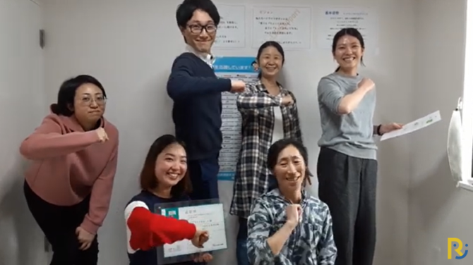 参加企業意気込み動画紹介②有限会社ハイライフサポート