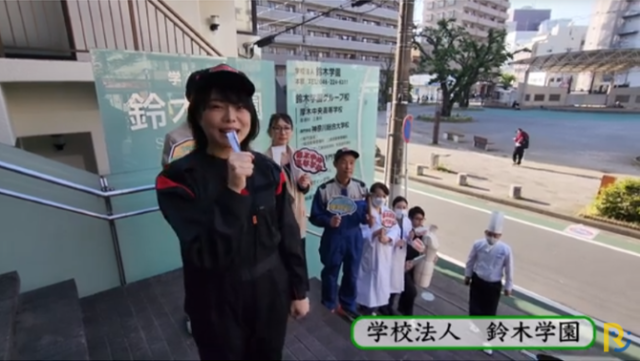 参加企業意気込み動画紹介③鈴木学園