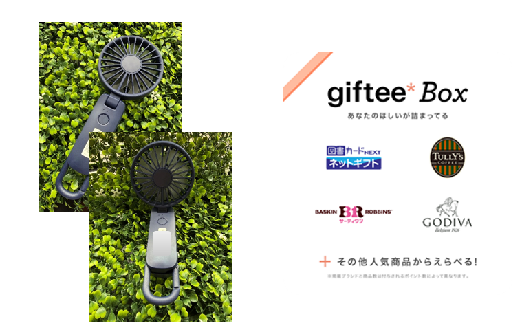 【プレゼント】スポーツタウンWALKERアプリ6月景品はこちら